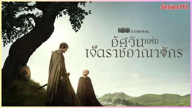 A Knight of the Seven Kingdoms (2026) A Knight of the Seven Kingdoms (2026)