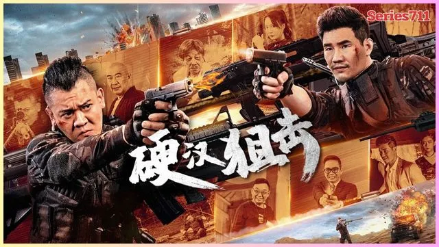 Hard Guy Sniper (2024) Hard Guy Sniper (2024)