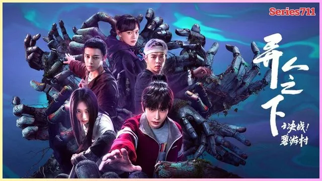 I Am Nobody อัศวินพันธุ์แปลก I Am Nobody อัศวินพันธุ์แปลก