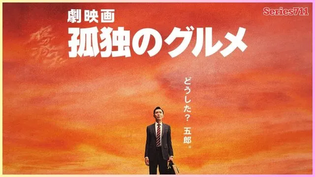 The Solitary Gourmet (2025) The Solitary Gourmet (2025)