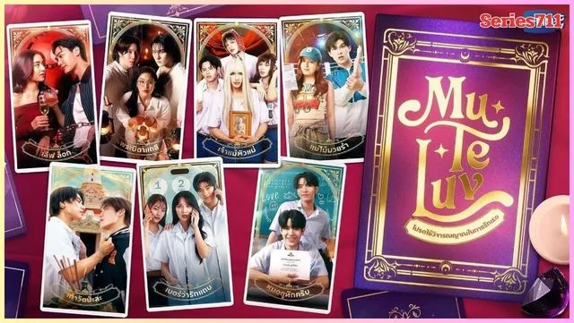 ซีรี่ย์ MuTeLuv โปรดใช้วิจารณญาณในการรักเธอ (2025) ซีรี่ย์ MuTeLuv โปรดใช้วิจารณญาณในการรักเธอ (2025)