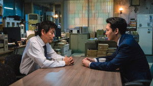 Bloody Flower ซีซั่น 1 ตอนที่ 4