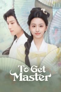 ดูซีรี่ย์ To Get Master (2025) กลยุทธ์หัวใจปราบจอมเย็นชา