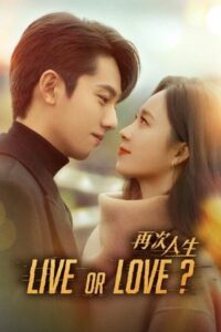 ดูซีรี่ย์ Live or Love (2025) เดิมพันรักนายคู่แข่งศัตรูคู่รัก