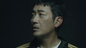 Mad Concrete Dreams ซีซั่น 1 ตอนที่ 3