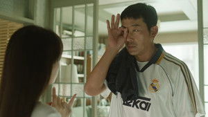 Mad Concrete Dreams ซีซั่น 1 ตอนที่ 1