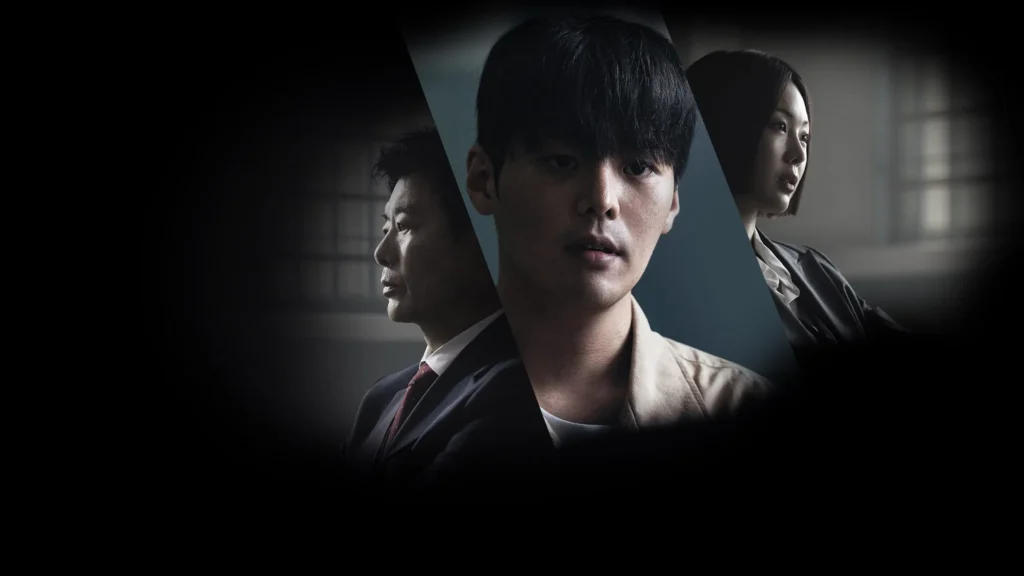 Bloody Flower (2026)