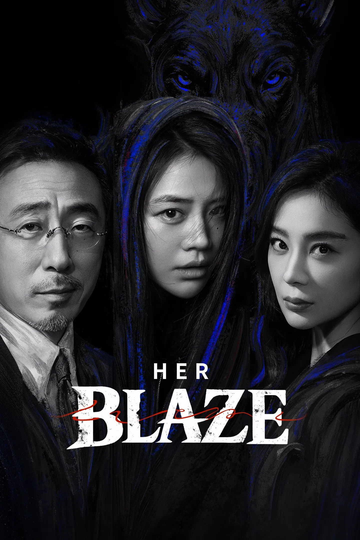 ดูซีรี่ย์ Her Blaze (2026) EP1-25 [ซับไทย]