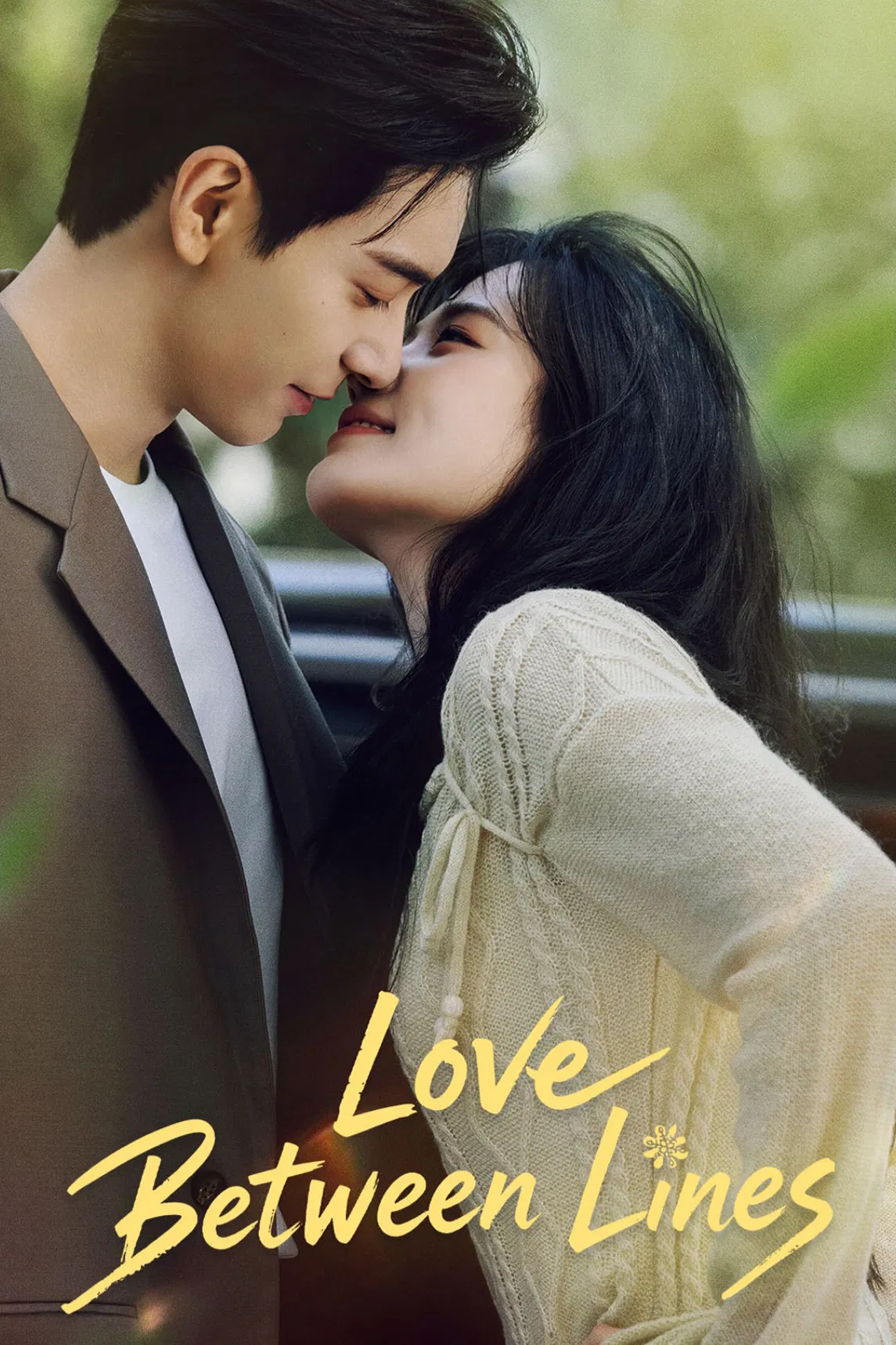 ดูซีรี่ย์ Love Between Lines (2026) เกมรักข้ามบทบาท EP1-28 [พากย์ไทย-ซับไทย]
