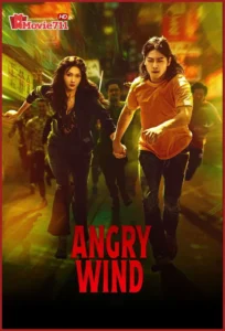 ซีรี่ย์ Angry Wind (2025)