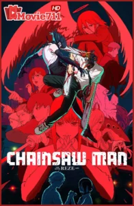 ดูหนัง Chainsaw Man The Movie : Reze Arc (2025)เชนซอว์ แมน เดอะ มูฟวี่ เรื่องราวของเรเซ่ – เมื่อความรักในโลกของปีศาจ ไม่เคยมีคำว่าสมหวัง