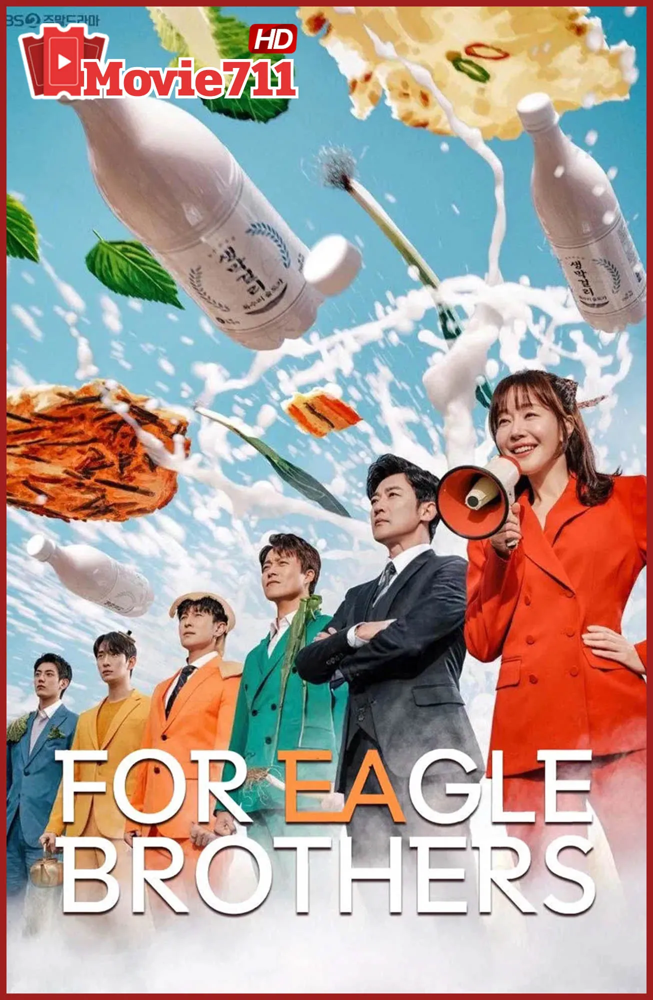 ดูซีรี่ย์ For Eagle Brothers (2025) พี่สะใภ้จอมแกร่งกับน้องเขยทั้งสี่ (พากย์ไทย) EP.1-54