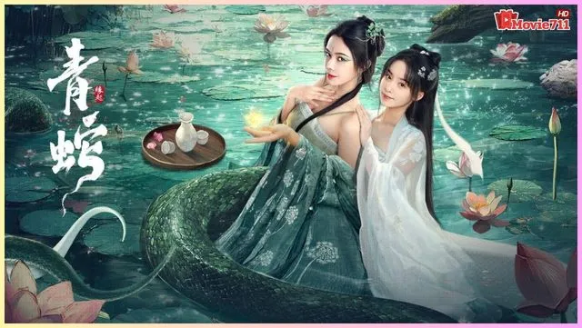 Green Snake The Origin (2025) Green Snake The Origin (2025)