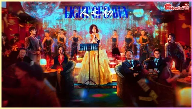 Light of Dawn (2025) Light of Dawn (2025)