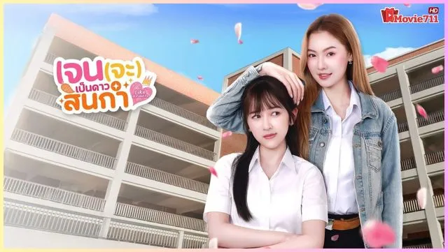 Like A Palette (2025) Like A Palette (2025)