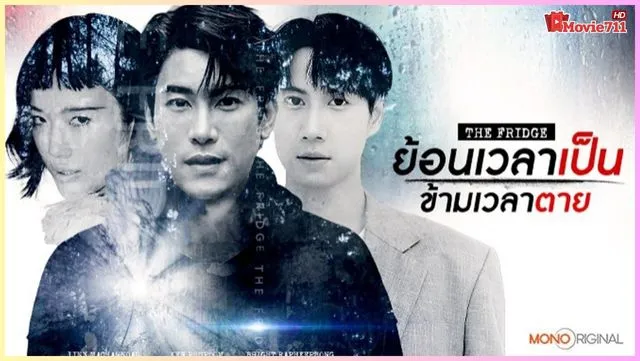 The Fridge (2025) The Fridge (2025)