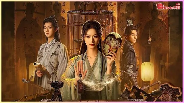 To Kill a Songbird (2025) To Kill a Songbird (2025)