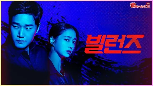 Villains (2025) Villains (2025)