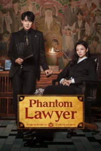 ดซีรี่ย์ Phantom Lawyer (2026) ทนายผีเข้าผีออก EP1-10 [ซับไทย]