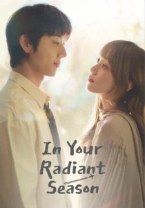 ดูซีรี่ย์ in your radiant season (2026) EP1-12 [ซับไทย]