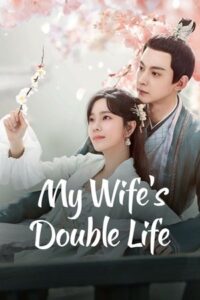 ดูซีรี่ย์ My Wife’s Double Life (2024) อุบายรัก ฮูหยินสองเงา