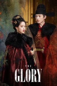 ดูซีรี่ย์ The Glory (2025) สตรีเช่นข้าหาได้ยากยิ่ง