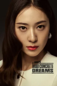 ดูซีรี่ย์ Mad Concrete Dreams (2026) วังวนนรก ดงคอนกรีต EP1-10 [ซับไทย]