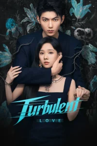 ดูซีรี่ย์ Turbulent Love (2026) EP1-27 [ซับไทย]