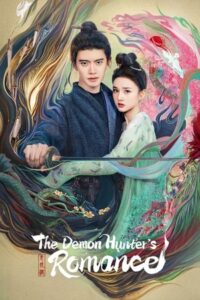 ดูซีรี่ย์ The Demon Hunter’s Romance (2025) ล่าปีศาจพิฆาตรัก