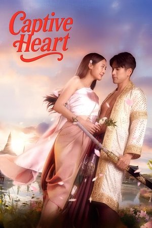 ดูซีรี่ย์ ใจขังเจ้า (2025) Captive Heart