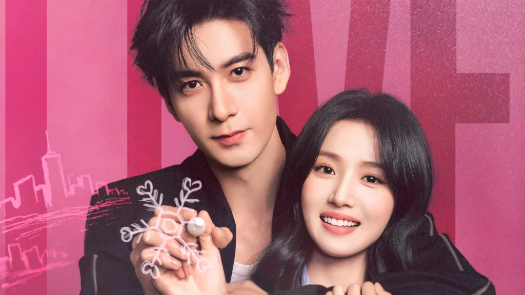 Love Between Lines (2026) 