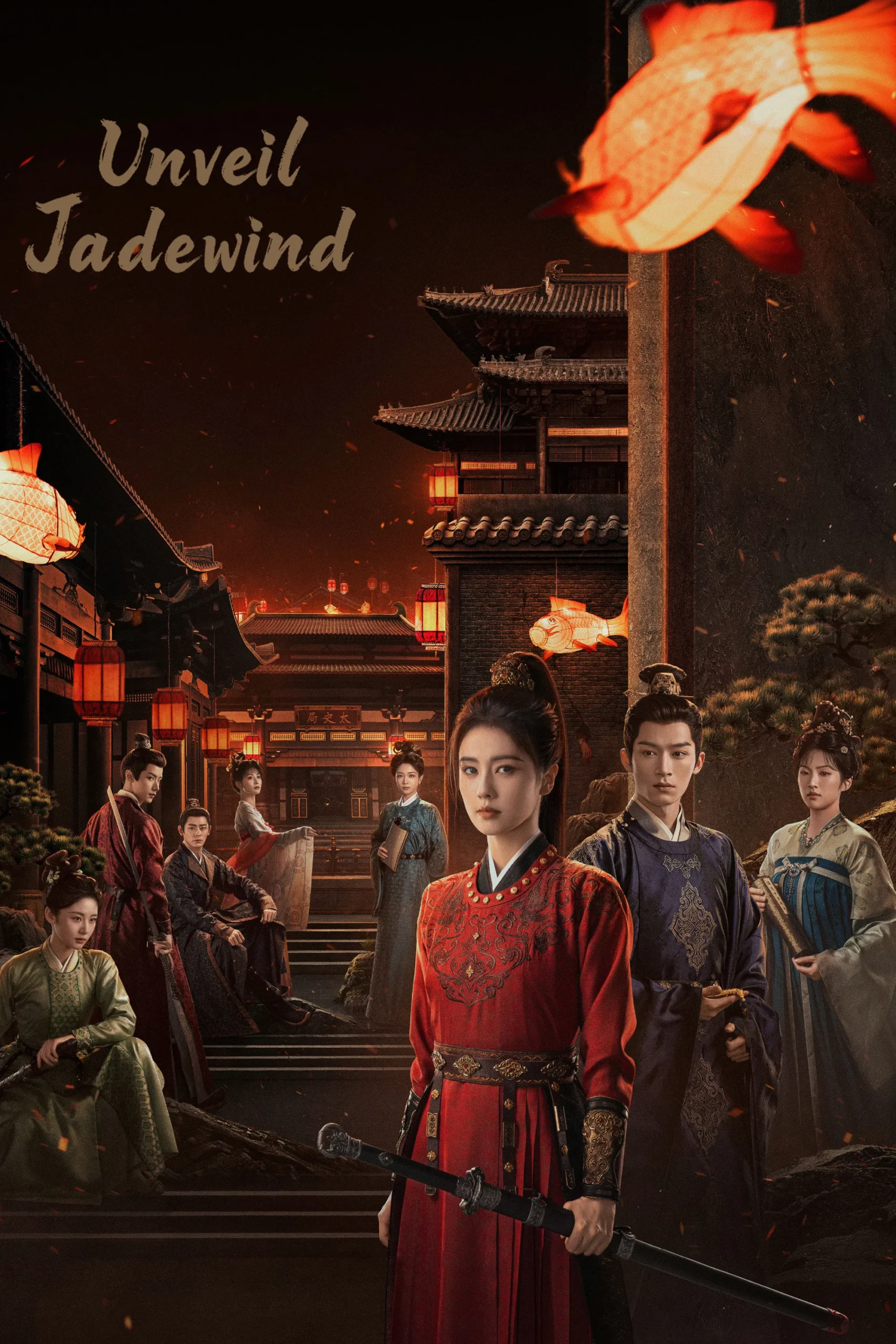 ดูซีรี่ย์ Unveil Jadewin (2026) คดีพิศวง เสียงกระซิบในหมอก EP1-34 [พากย์ไทย-ซับไทย]