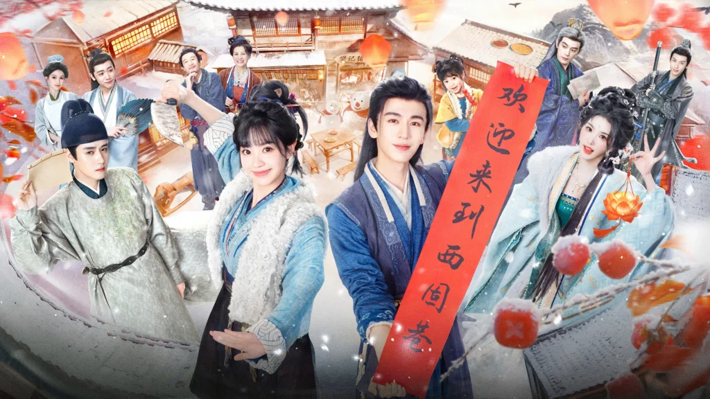 Pursuit of Jade (2026)