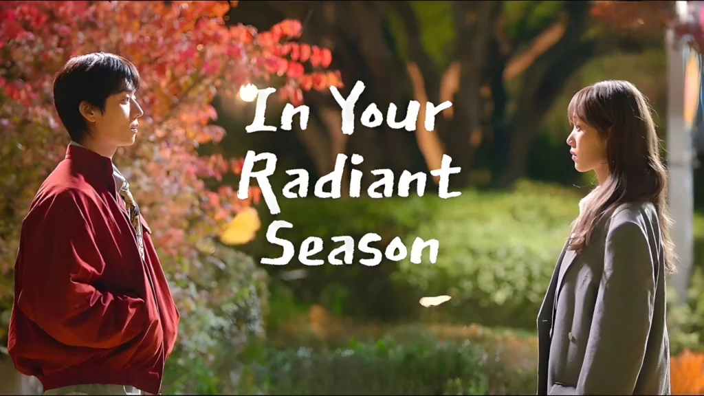  in your radiant season (2026)
