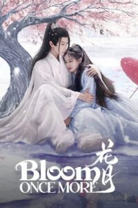 ดูซีรี่ย์ Bloom Once More (2025) ใยรักสามชาติภพ
