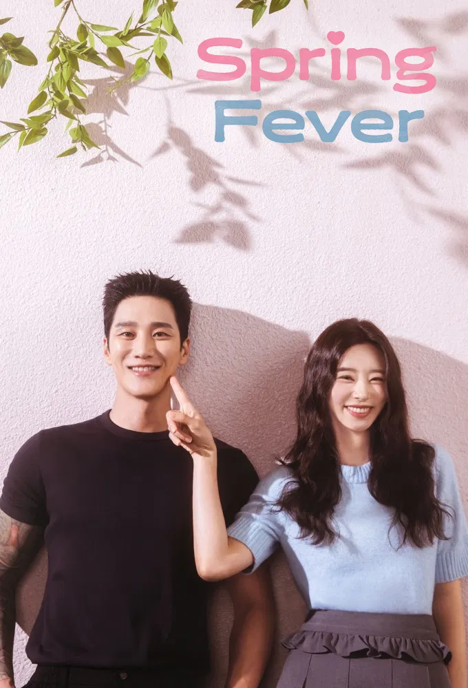 ดูซีรี่ย์ Spring Fever (2026) ใบไม้ผลิที่รอคอย EP1-12 [พากย์ไทย-ซับไทย]