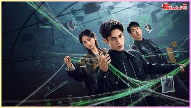 คลายปริศนาคดีพิศวง คลายปริศนาคดีพิศวง