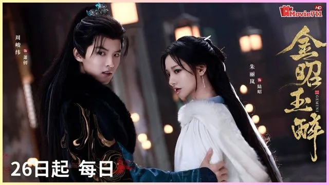 ซีรี่ย์ Gemini ซีรี่ย์ Gemini