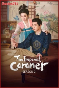 ซีรี่ย์ The Imperial Coroner 2 (2026) ฉู่ฉู่ มือชันสูตรฟ้าประทาน ภาค 2 ซัพไทย