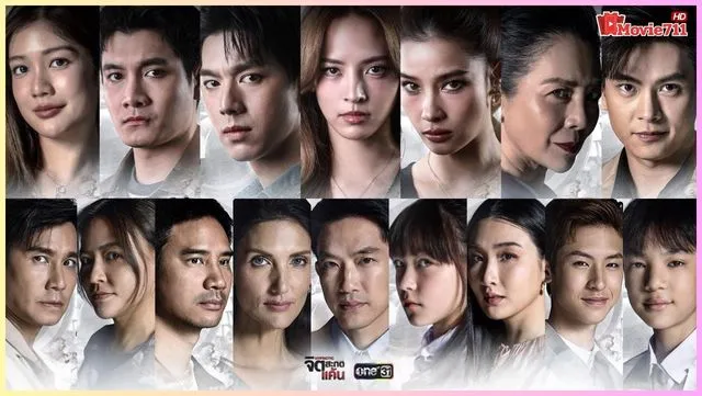 ซีรี่ย์ไทย Hypnotic 2025 จิตสะกดแค้น ซีรี่ย์ไทย Hypnotic 2025 จิตสะกดแค้น