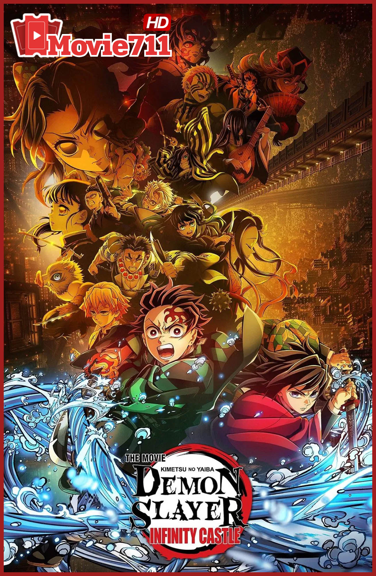 ดูหนัง ดาบพิฆาตอสูร ภาคปราสาทไร้ขอบเขต Demon Slayer 2025 การต่อสู้ครั้งสุดท้ายที่โลกอนิเมะต้องจารึก!