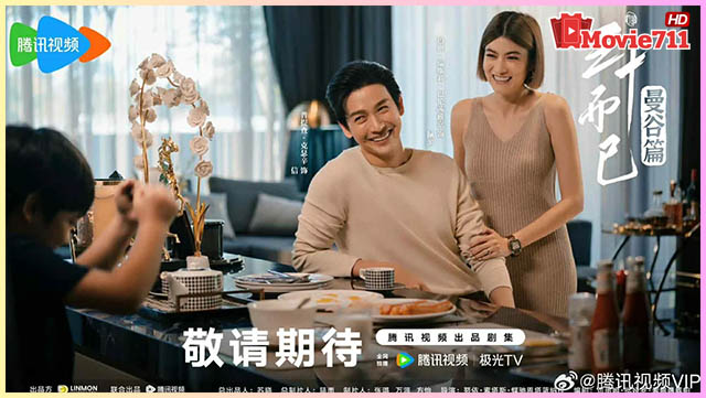 ดู The Thirsty 30 เพิ่งเริ่มต้น ดู The Thirsty 30 เพิ่งเริ่มต้น