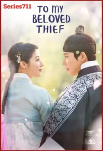 ดูซีรี่ย์ To My Beloved Thief (2026) แด่นางโจรที่รัก (ซับไทย) EP.1-12