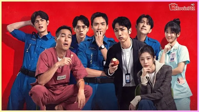 ดูซีรี่ย์ คนปั่นคุกป่วน ดูซีรี่ย์ คนปั่นคุกป่วน