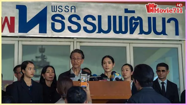 ดูซีรี่ย์-สาธุ-2-(The-Believers-2025) ดูซีรี่ย์-สาธุ-2-(The-Believers-2025)