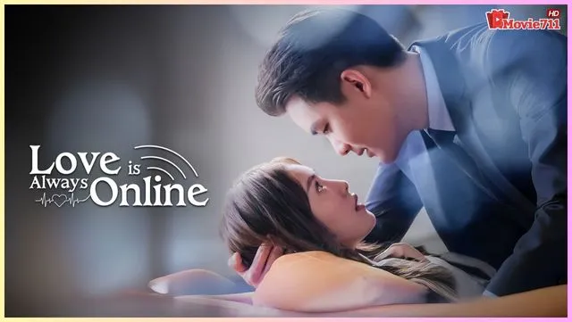 ดูซีรี่ย์จีน Love is Always Online (2025) เมื่อรักมาในเวลาที่ใช่ ดูซีรี่ย์จีน Love is Always Online (2025) เมื่อรักมาในเวลาที่ใช่