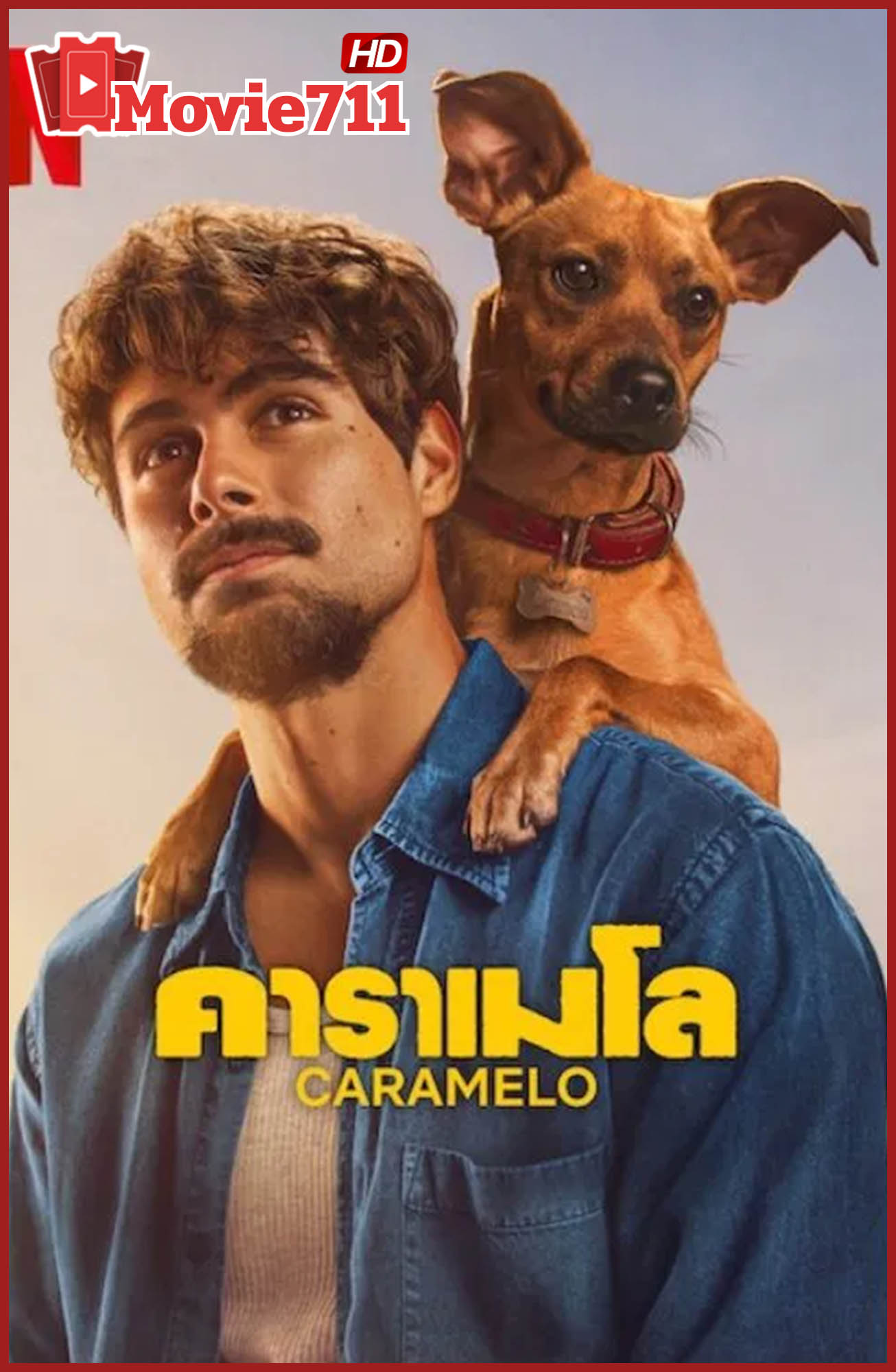 ดูหนัง Caramelo (2025) คาราเมโล พากย์ไทย – หนังชีวิตตลกอบอุ่นหัวใจที่จะทำให้คุณยิ้มทั้งน้ำตา