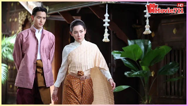 เจ้าคุณพี่กับอีนางคำดวง (2025) เจ้าคุณพี่กับอีนางคำดวง (2025)