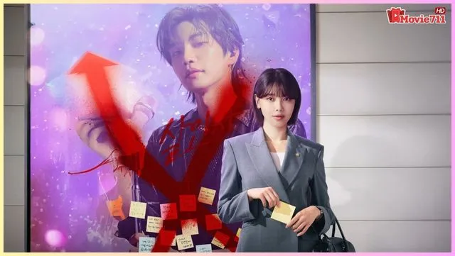 เมนฉันเป็นคนดี เมนฉันเป็นคนดี